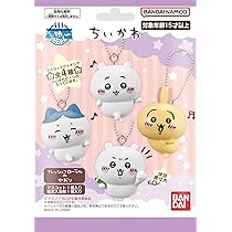 Amazon.co.jp: ちい*かわ フィギュアキーホルダー2 全6種セット